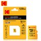 Карта памяти MicroSDXC Kodak U3 A1 Class 10 128Gb - изображение 1