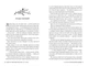 Пісня вічних дощів. Мусаї. Книга 1. Е.Дж. Меллов (9786178373726) - зображення 4