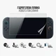 Гидрогелевая пленка ArmorStandart Anti-Blue для Nintendo Switch 2 (ARM83495) - изображение 2