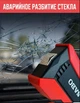 Пускозарядний пристрій Бустер для авто SABO X1 1000A Jump Starter - зображення 8