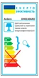 Уличный светильник ARDERO DH0130ARD 2хGX53 IP54 (4820273274047) - изображение 3