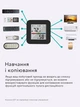 Розумний Wi-Fi датчик температури та вологості повітря Tuya SmartLife Model №4, Black wifi термометр, гігрометр + IR Remote - изображение 5