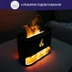 Увлажнитель воздуха NEOR FLAME AROMA 25ML10 BK - изображение 5