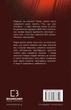 Суджені - Джон Маррс (9786175483749) - изображение 3