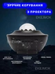 Музыкальный ночник проектор звездное небо EP Галактика лазерный светильник с колонкой Bluetooth, пультом ДУ и таймером - изображение 7