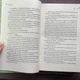 Зіткнення. Кабра Б. - изображение 8