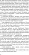 Нічний Сталкер - Роберт Бриндза (9786175483923) - изображение 15