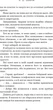 Де Моллі? - Х.&nbsp;Д.&nbsp;Карлтон (9786175483695) - изображение 8