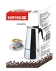 Гейзерна кавоварка 300мл Empire EM-9554 - изображение 2