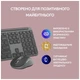 Комплект Logitech MK950 Bluetooth/Wireles UA Graphite (920-012490) - изображение 9