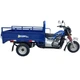 Бензиновый трицикл DOZER Model 200 - изображение 5
