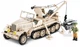 Конструктор детский 1:35 SD.KFZ. 9/1 FAMO COBI 2281 - изображение 2