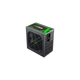 Блок живлення GAMEMAX GX-650 Modular - изображение 4