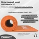 Коврик для йоги EasyFit NBR SOFT-Touch 10 мм оранжевый (йогамат из вспененного каучука для фитнеса и пилатеса, мат-каремат спортивный) EF-NK10OR - изображение 3
