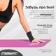Коврик для йоги и фитнеса EasyFit EF-1919-P каучук 181х61 см 10 мм Розовый (56003402) - изображение 7