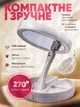 Складное двустороннее косметическое зеркало - трансформер для макияжа 3в1, гримерное, настольное, круглое, увеличительное 10X, с LED подсветкой, органайзер для аксессуаров, USB, Белое - изображение 2