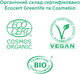 Набор GUM Bio Ополаскиватель для полости рта 300 мл + Зубная паста 75 мл (7630019905749/7630019904063) - изображение 12