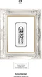Комплект защитного стекла для смартфона Apple iPhone 16 Pro Max ArmorStandart Icon 3D 2 шт Black (ARM83514) - изображение 3