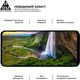Захисне скло ArmorStandart Pro для смартфона Motorola G34 5G Black (ARM73850) - зображення 4