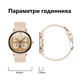 Смарт часы Smart Value Vision Pro Женские Прием звонков 2 Ремешка Gold - изображение 6