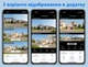 Уличная WiFi IP камера Besder A22YQQ 15Мп 3 объектива Zoom 8-кратный черная - изображение 4