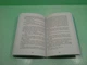 2012 миль до дорослішання. (Young Adult.). Дженні Гендрікс. Тед Каплан. Ранок - зображення 3