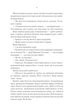 Найкраще подавати холодною - зображення 3