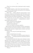Найкраще подавати холодною - зображення 5