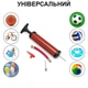 Насос для голки Newt NE-P-18R P, Pump, універсальний з насадками (NE-P-18R-RT) - зображення 2