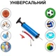 Насос для мяча с иглой Newt NE-P-25B P, Pump, универсальный с насадками (NE-P-25BK-RT) - изображение 2