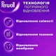 Парфумований гель для прання темних і чорних речей Perwololl Black detergent dark bloom 60 пр, 3 л - зображення 5