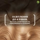 Осветляющая краска для темных волос Garnier Color Sensation HL1 Ванильный шатен 112 мл (3600542629775) - изображение 2
