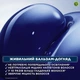 Осветляющая краска для темных волос Garnier Color Sensation HL1 Ванильный шатен 112 мл (3600542629775) - изображение 5