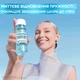 Увлажняющая эссенция Garnier для Восстановления защитного барьера кожи лица 120 мл (3600542628532) - изображение 5