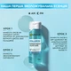 Увлажняющая эссенция Garnier для Восстановления защитного барьера кожи лица 120 мл (3600542628532) - изображение 8
