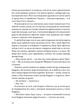 Вільєтт/Бронте Шарлотта/978-617-522-233-1 - изображение 5