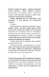 Привіт, сусіде. Книга 4: Давні образи/Вест Карлі Енн/9786175481578 - зображення 5