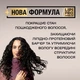 Шампунь OGX Coconut Milk Питательный с кокосовым молоком 385 мл (0022796970053) - изображение 4