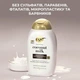 Шампунь OGX Coconut Milk Питательный с кокосовым молоком 385 мл (0022796970053) - изображение 8