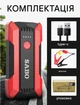 Пускозарядное устройство Бустер для авто SABO X1 800A Jump Starter - изображение 4