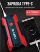 Пускозарядное устройство Бустер для авто SABO X1 800A Jump Starter - изображение 5