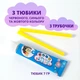 Не Лопающиеся Пузыри (3 цвета, 3 палочки, голубая упаковка) - изображение 4