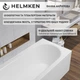 Ванна акриловая Helmken Tressa 150 x 75 (23097001) - изображение 5