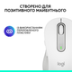 Миша Logitech Signature M650 Wireless Mouse Off-White (910-006255) - зображення 10
