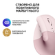 Миша Logitech Lift Vertical Ergonomic Wireless/Bluetooth Rose (910-006478) - зображення 5
