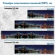 Фото панель универсальная ПЭТ, Самофиксирующаяся, 62 х 305 см (толщина 1.2 мм), мост бруклинский вечером(ПЭТ2-s_ar354) - изображение 2