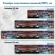 Фото панель универсальная ПЭТ, Самофиксирующаяся, 68 х 305 см (толщина 2 мм), мост с огнями бруклинский(ПЭТ3-s_br109) - изображение 2