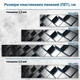 Фото панель универсальная ПЭТ, Самофиксирующаяся, 62 х 410 см (толщина 1.2 мм), с стальными кубами 3д(ПЭТ4-s_ab147) - изображение 2