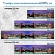 Фото панель универсальная ПЭТ, Самофиксирующаяся, 62 х 205 см (толщина 1.2 мм), Бруклинский мост(ПЭТ1-s_ar309) - изображение 3
