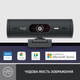 Веб-камера Logitech Brio 500 Graphite (960-001422) - изображение 2